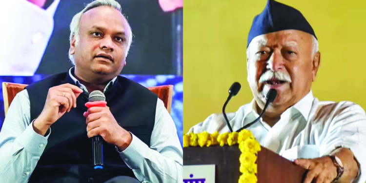 रा.स्व.संघ संविधानापेक्षा मोठा आहे का?