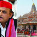 ओ राम जी, बडा दुःख दीना…