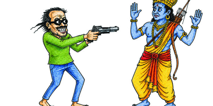 राम नाम जपना पराया माल अपना!