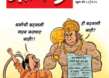 आपण फक्त प्रेक्षक!