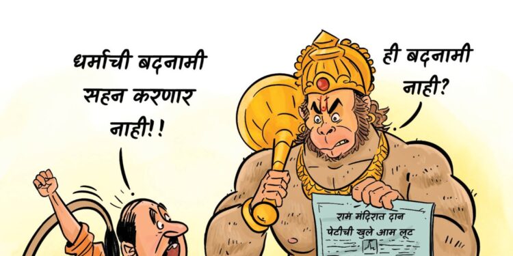 आपण फक्त प्रेक्षक!