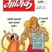 आपण फक्त प्रेक्षक!
