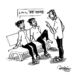 आंदोलन