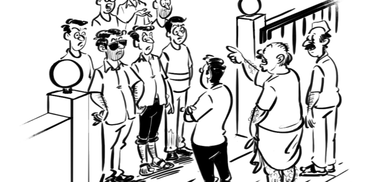 बदनामी