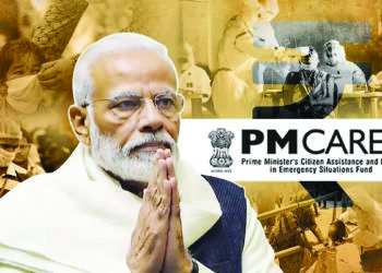 पीएम केअर फंडाचे गौडबंगाल!