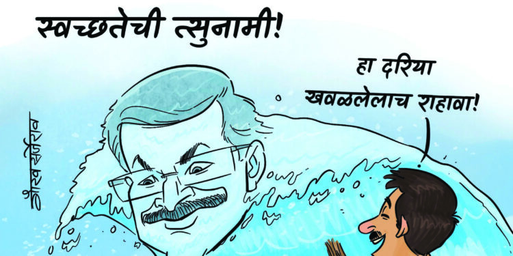 टोपी संभालो दिनकरराव!