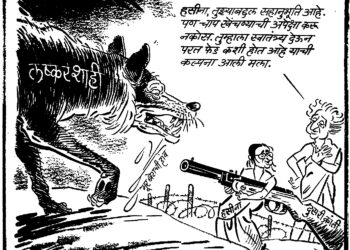 बाळासाहेबांचे फटकारे