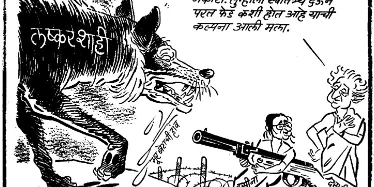बाळासाहेबांचे फटकारे