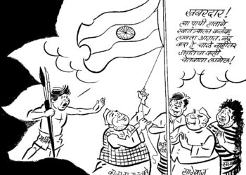 बाळासाहेबांचे फटकारे