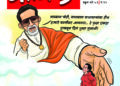 ६५ वर्षांचा चमत्कार!