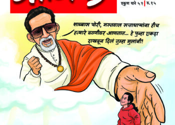 ६५ वर्षांचा चमत्कार!