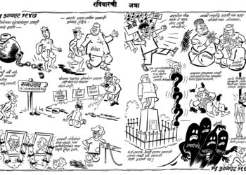 बाळासाहेबांचे फटकारे