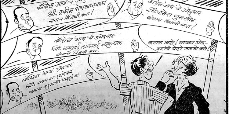 बाळासाहेबांचे फटकारे