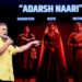 राहुलजींनी जोखीम पत्करली…