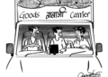 कांदा
