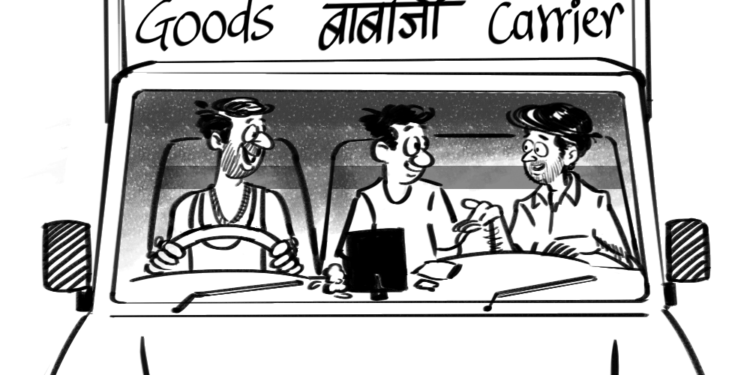 कांदा