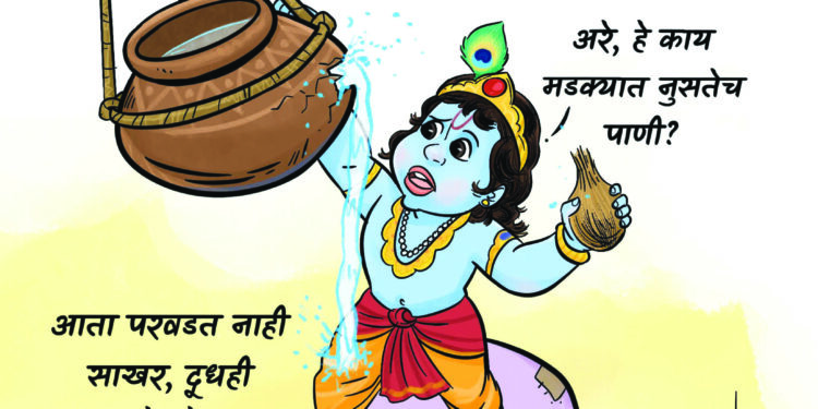 भागवत पुराण!