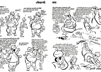 बाळासाहेबांचे फटकारे