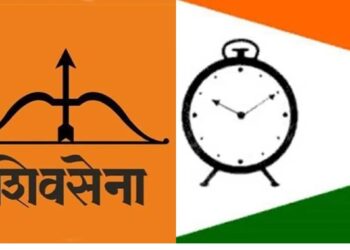 पापाचे घडे भरले!