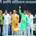 विरोधकांच्या एकजुटीची वज्रमूठ!