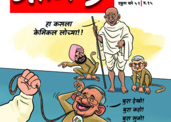 नीरो खंजिरी वाजवत होता…