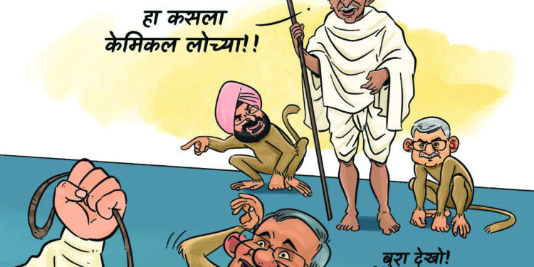 नीरो खंजिरी वाजवत होता…