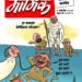 नीरो खंजिरी वाजवत होता…
