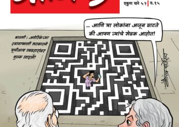 खटासी असावे खट!