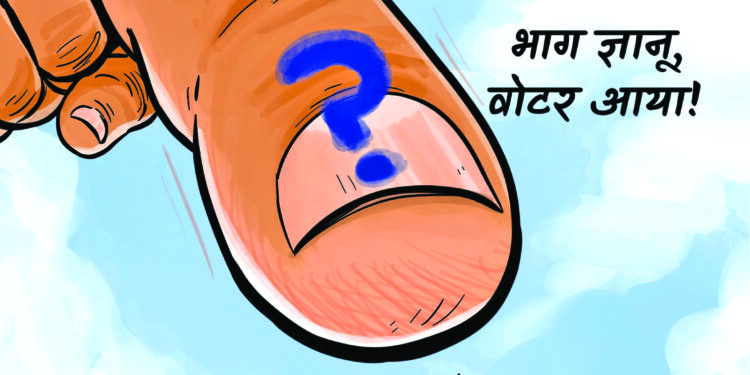 ज्ञानू, चल ना घर चलते हैं…