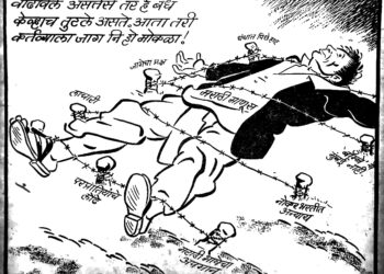 बाळासाहेबांचे फटकारे