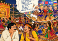 गर्बोे रमतो जाय ऽऽऽ