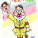 मोदीजी इट्स डन ब्रो!