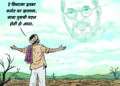 आपला माणूस