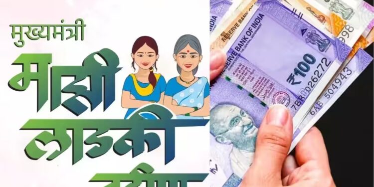 लाडक्या बहिणींच्या नावे पैशांची धूळधाण!