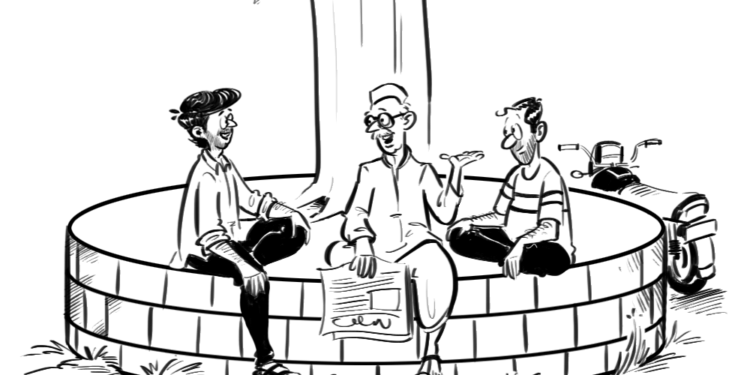 बायपास